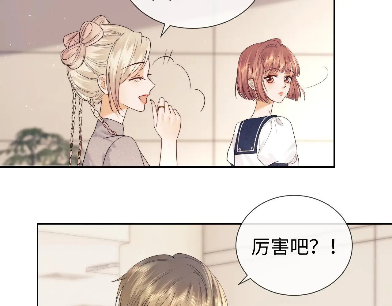 第64话23