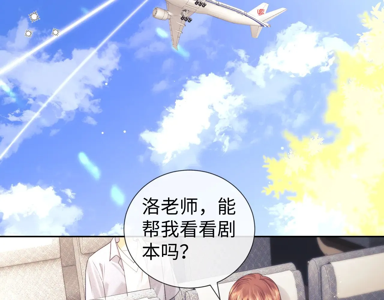 第64话26