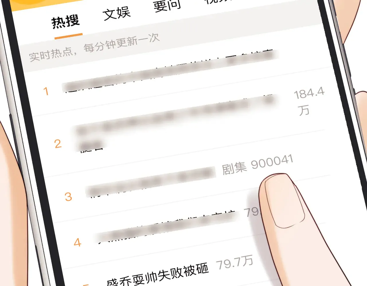 第63话67