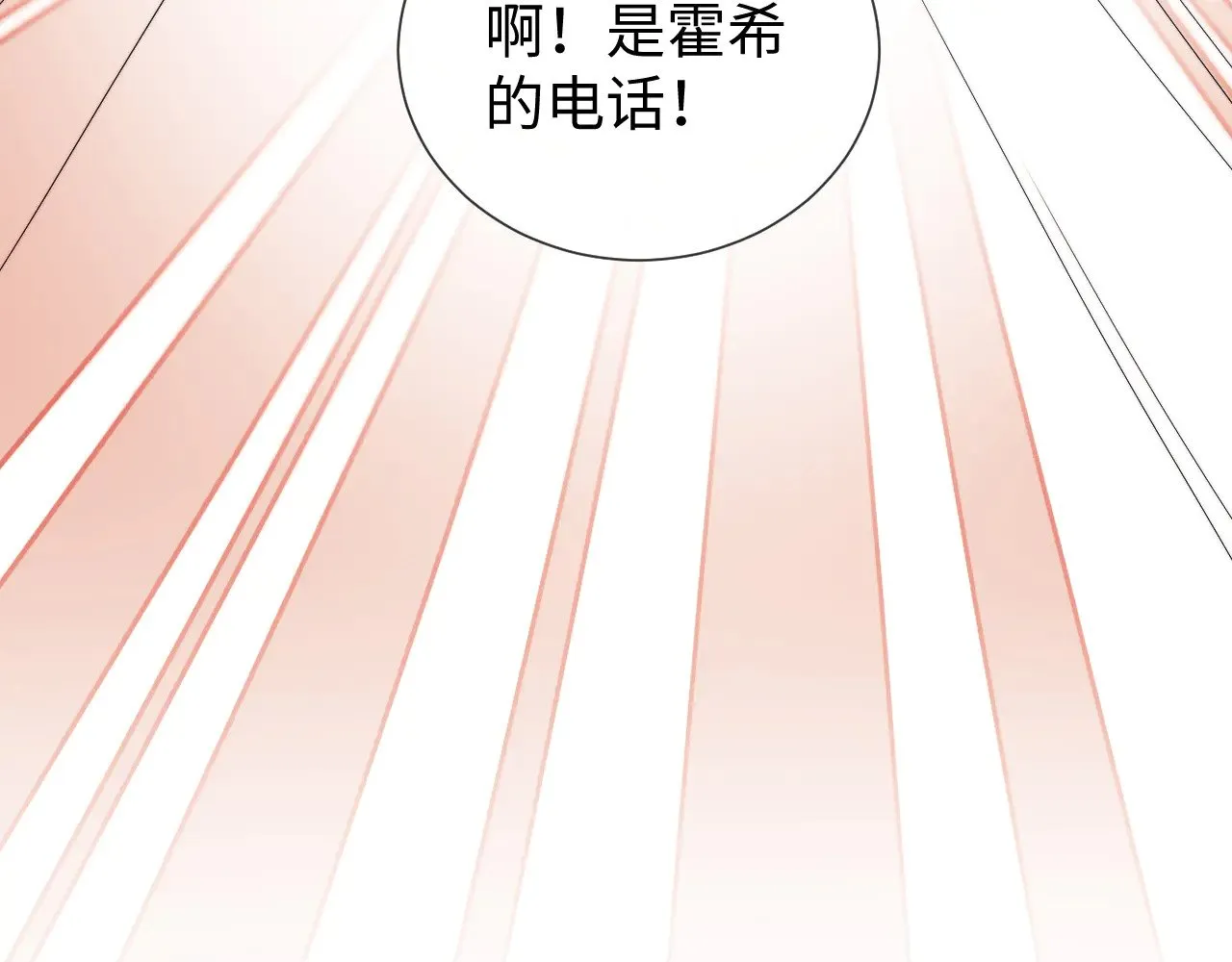 第62话87