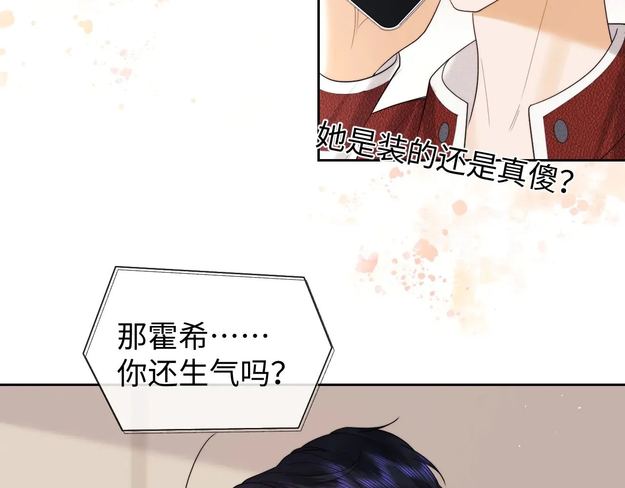 第62话18