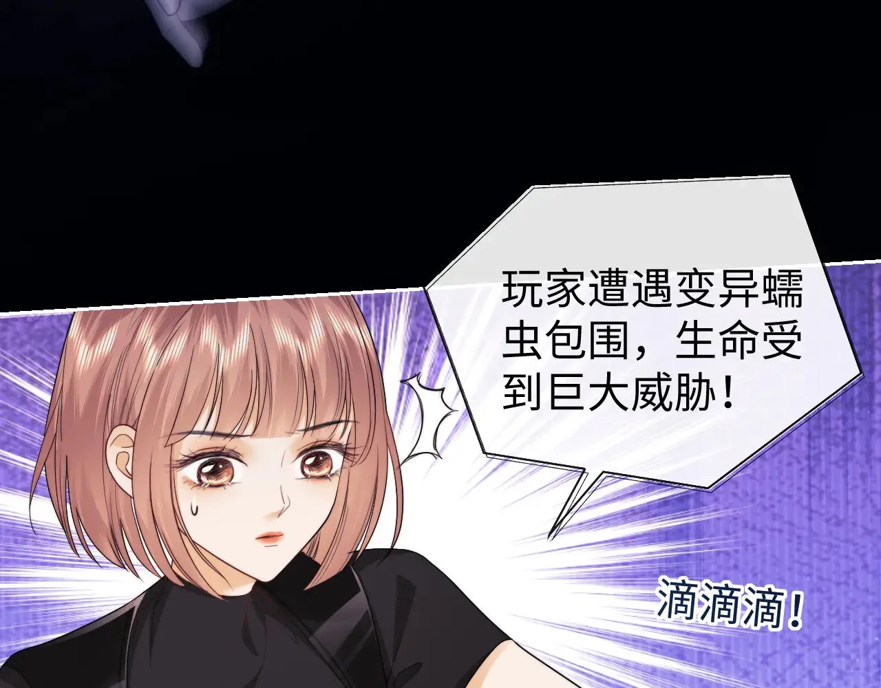 第66话71