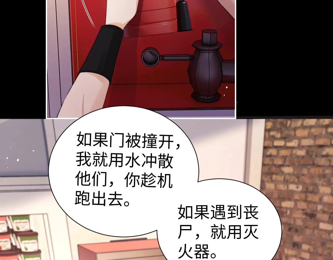 第66话10