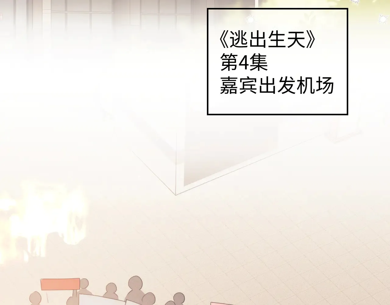 第64话16