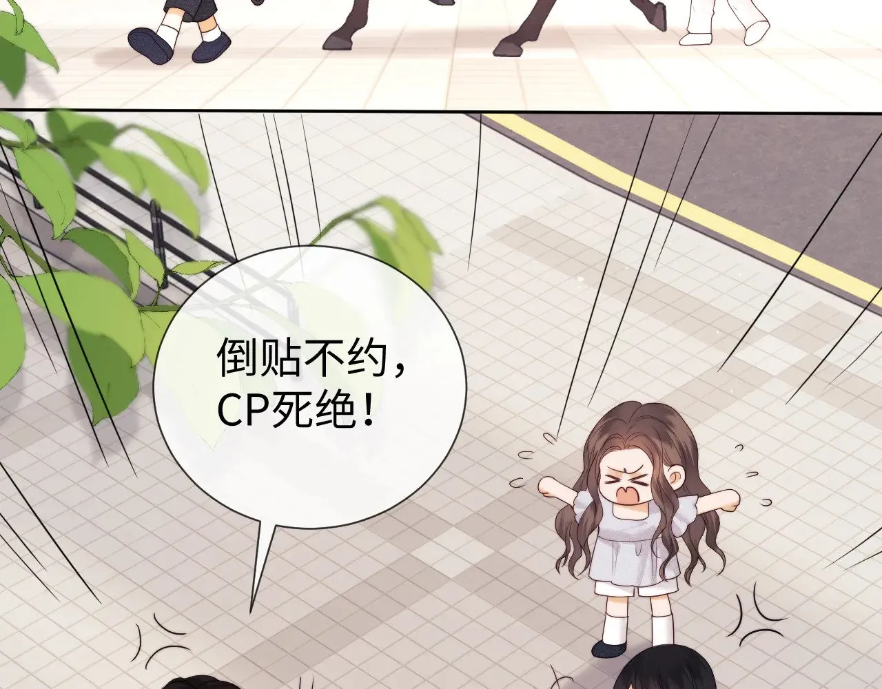 第61话53