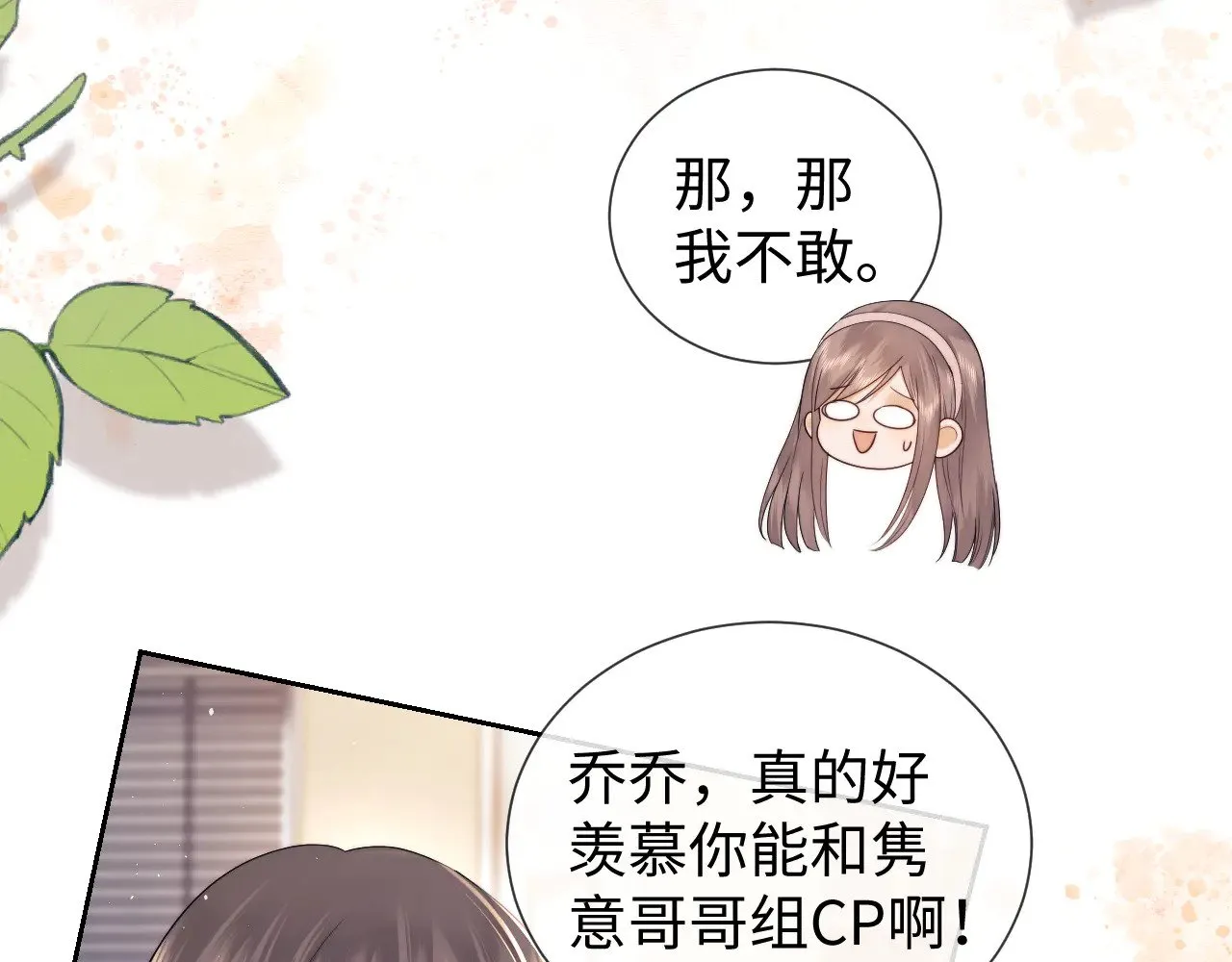 第61话57