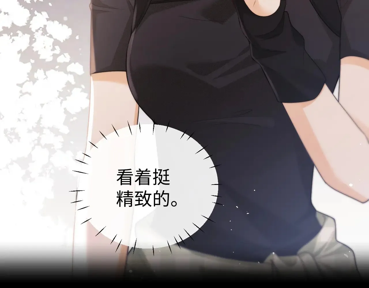 第66话56