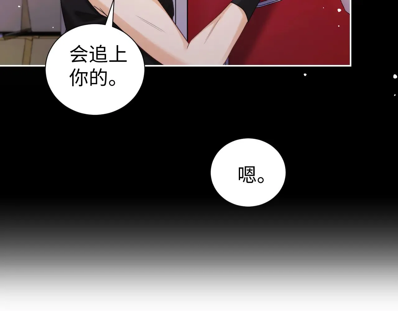 第66话14