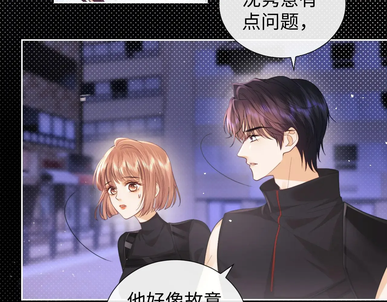 第67话37