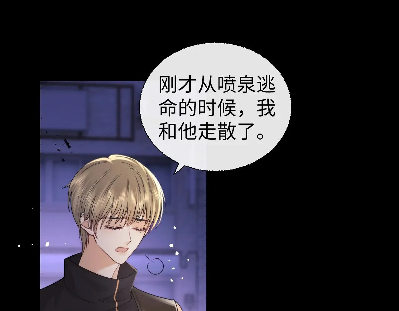 第68话25
