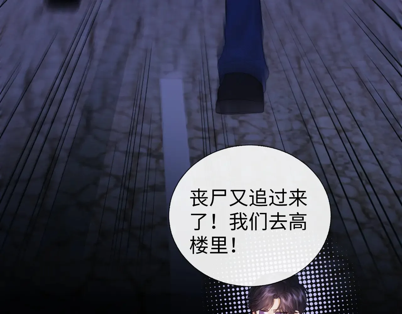 第67话48