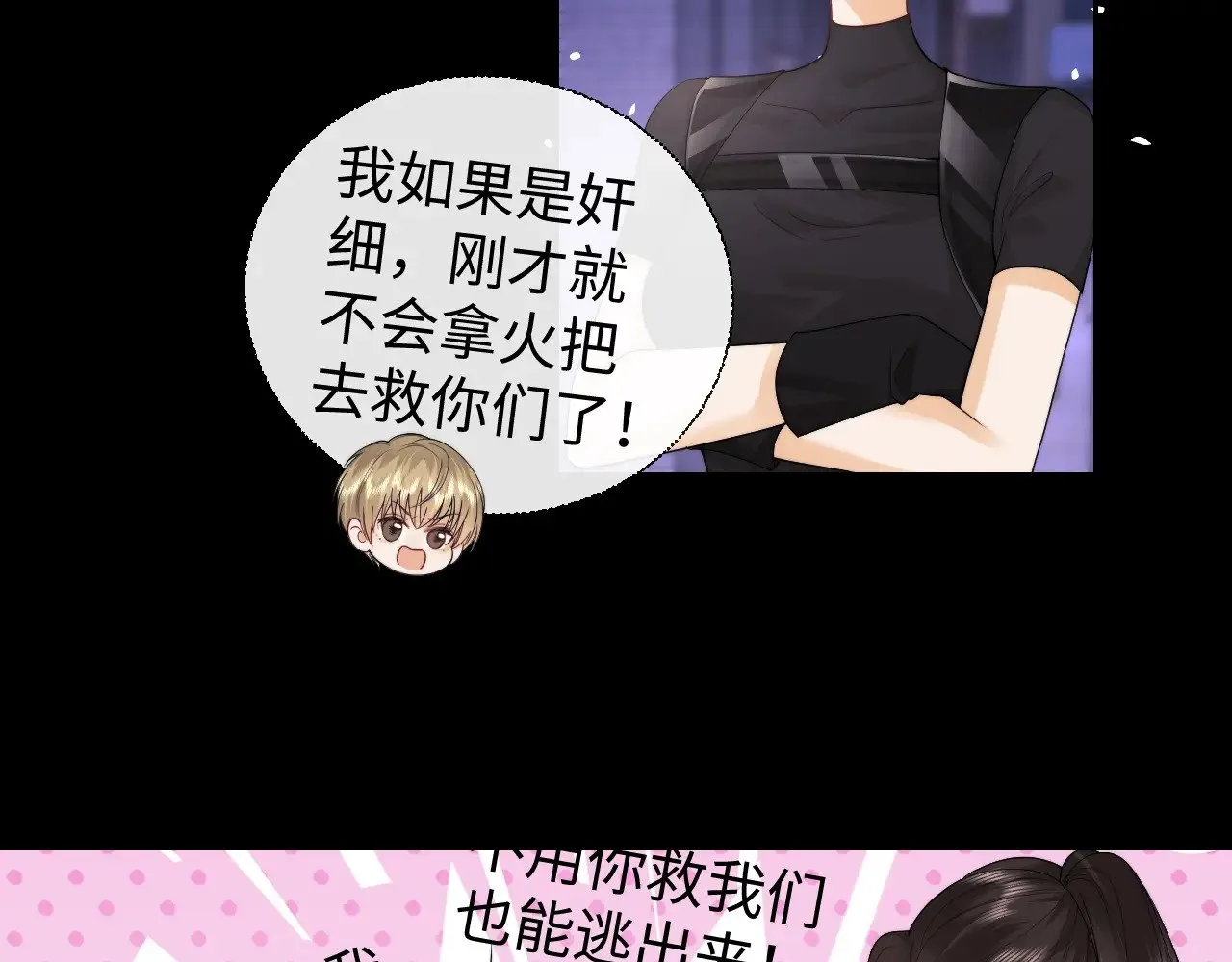 第68话27
