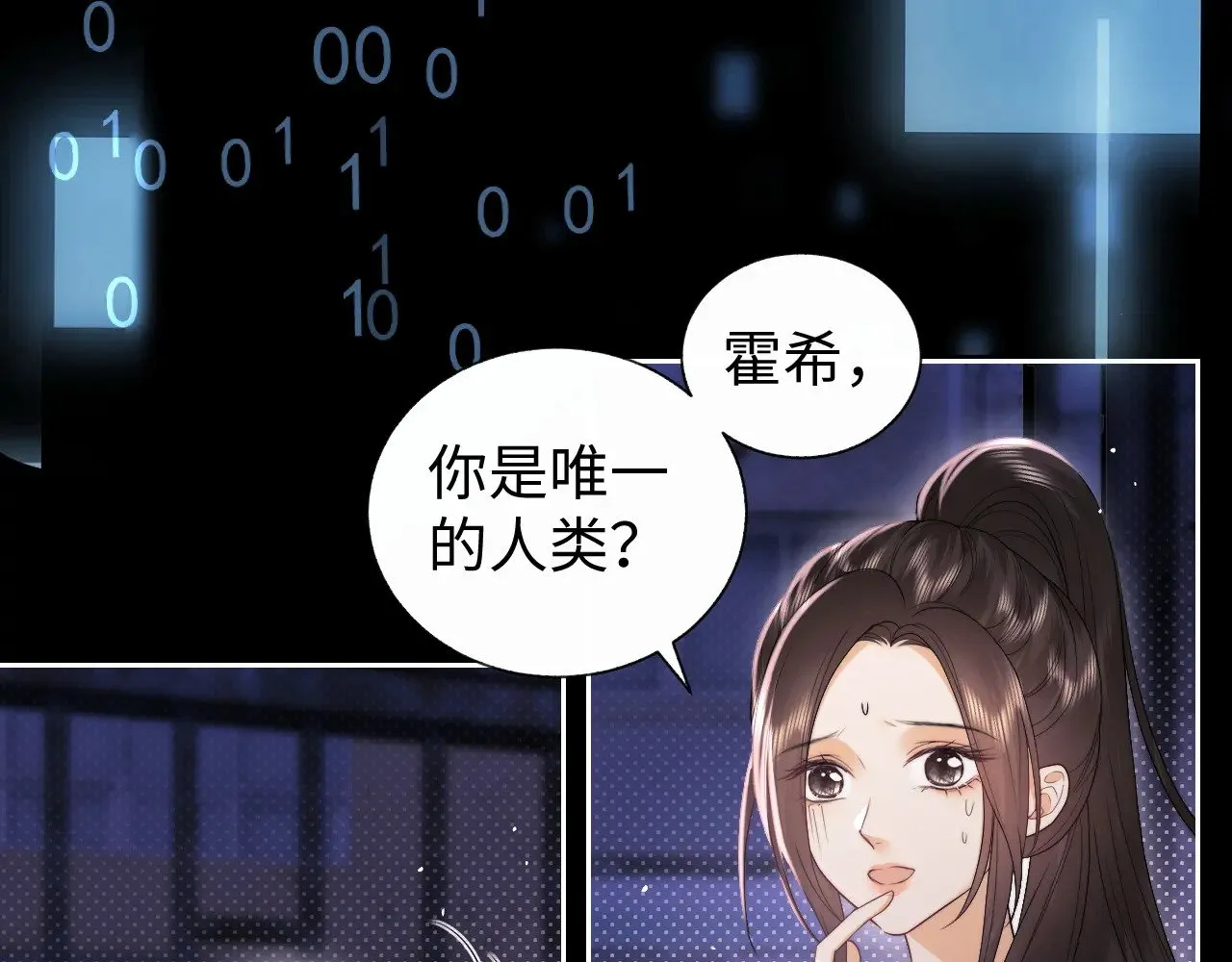 第68话56