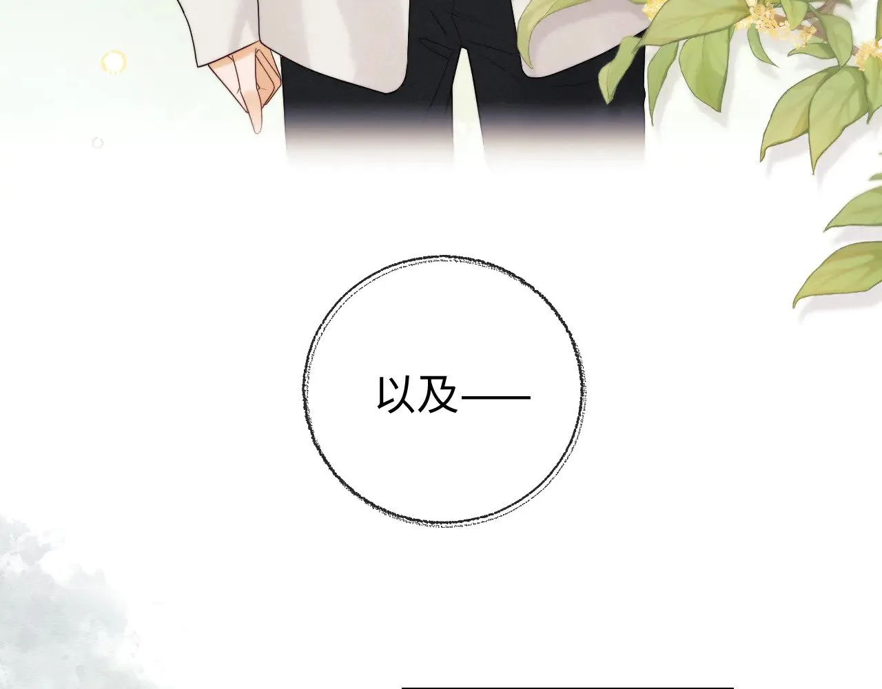 第64话47