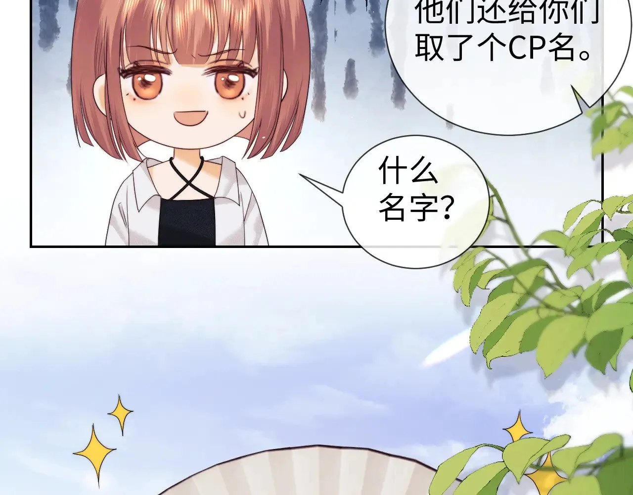 第61话51