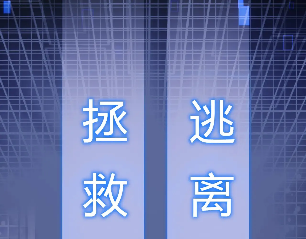 第65话14