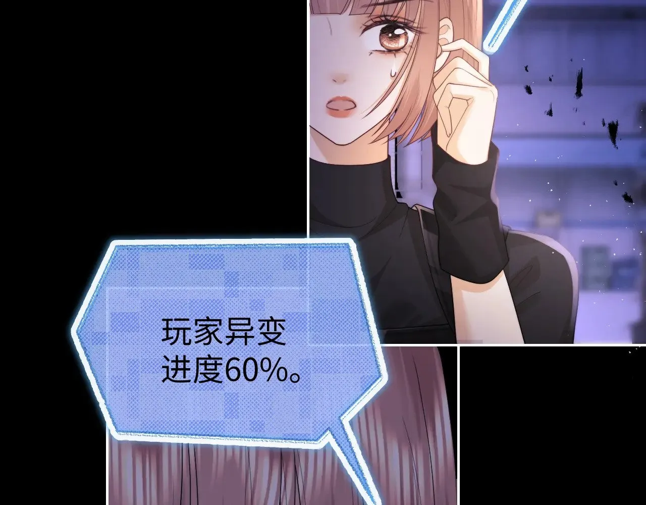 第68话11