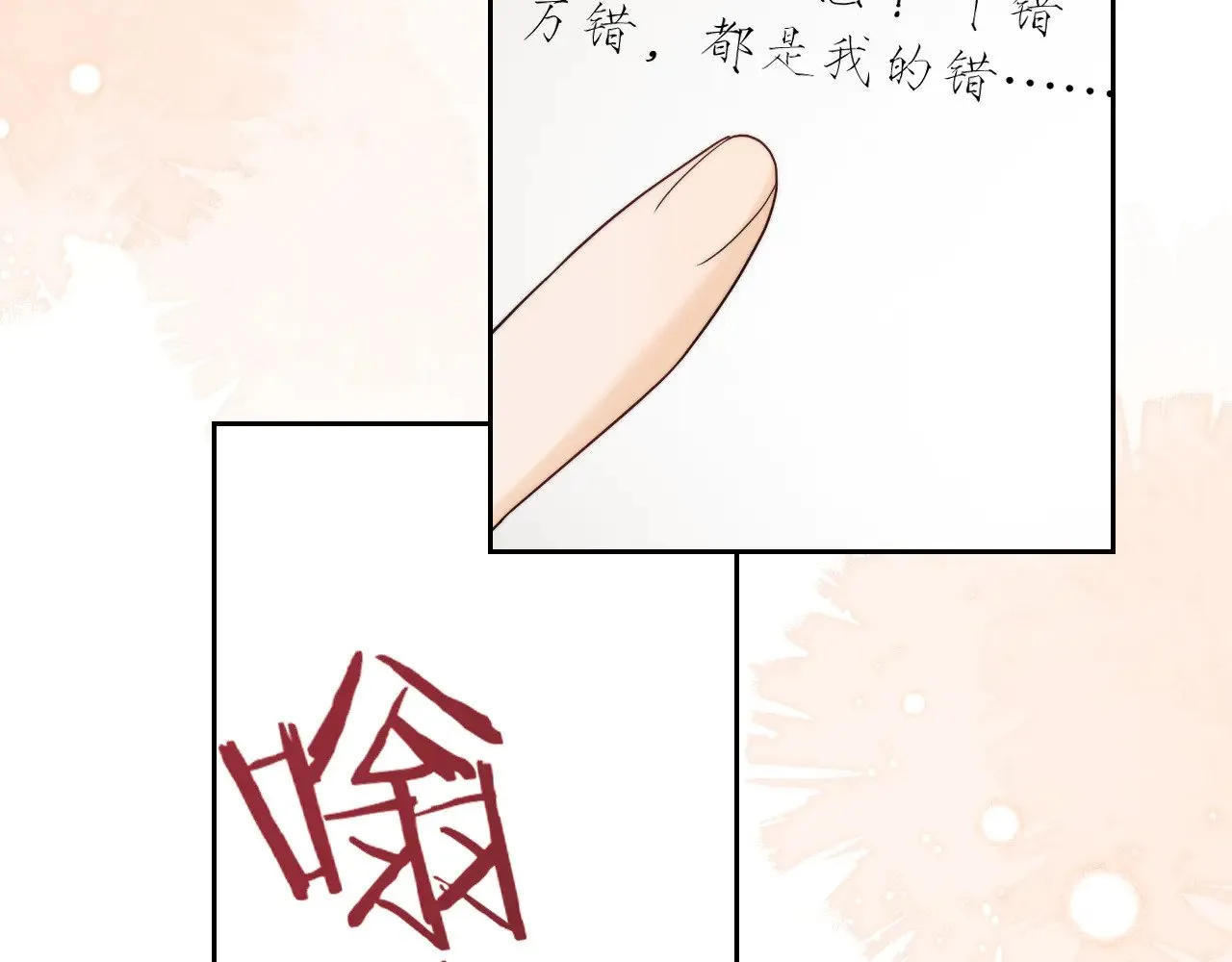 第62话9