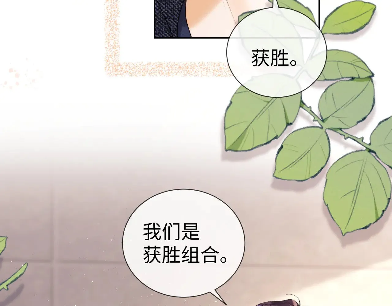 第64话71