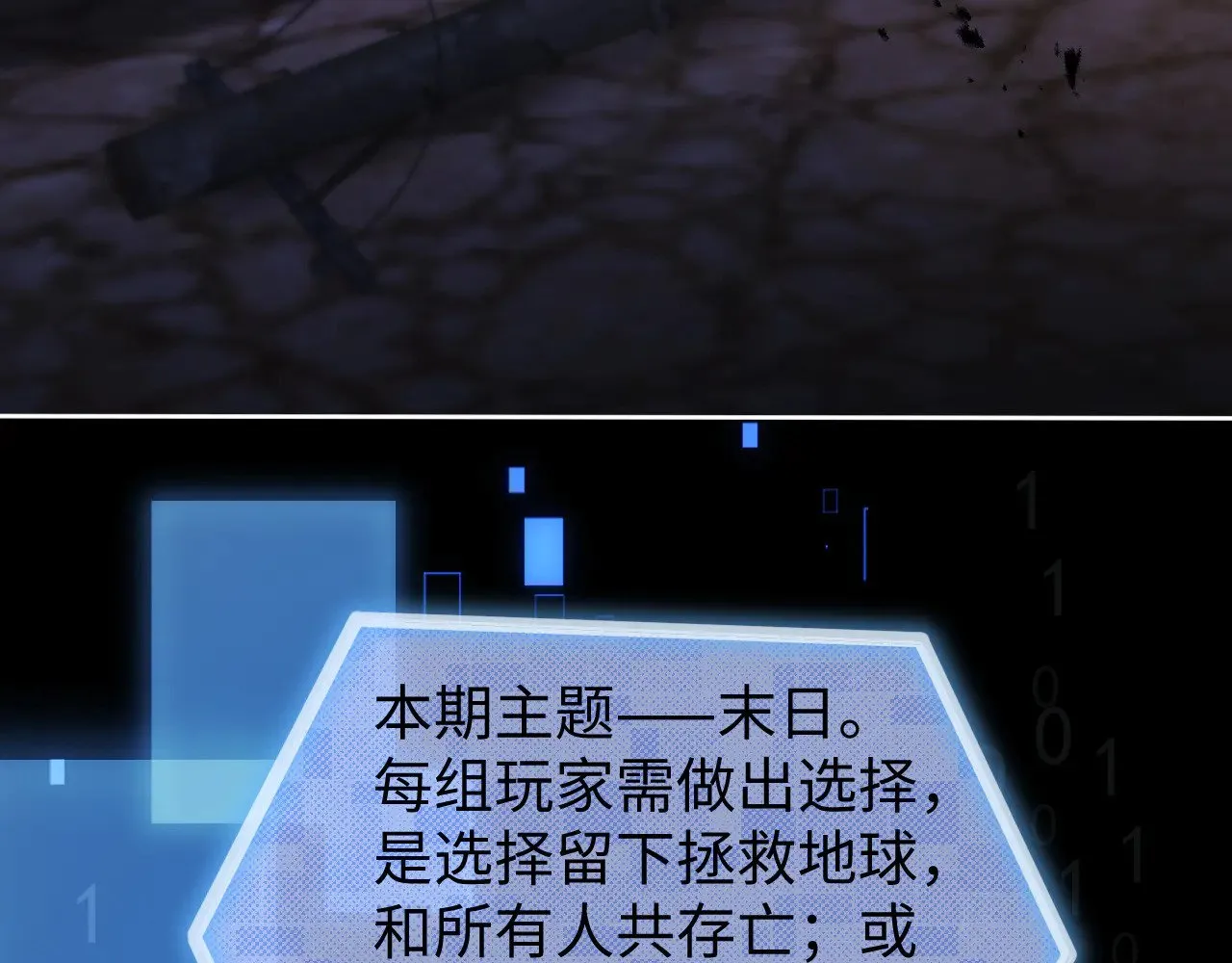 第65话8