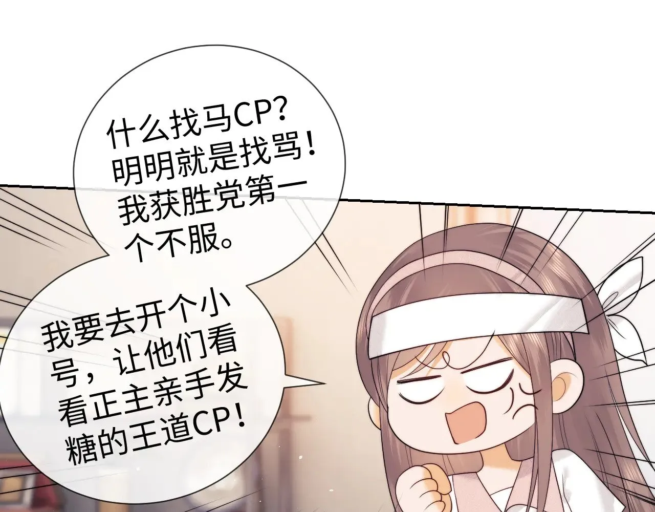 第61话55