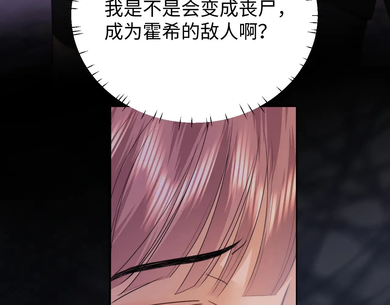 第65话56