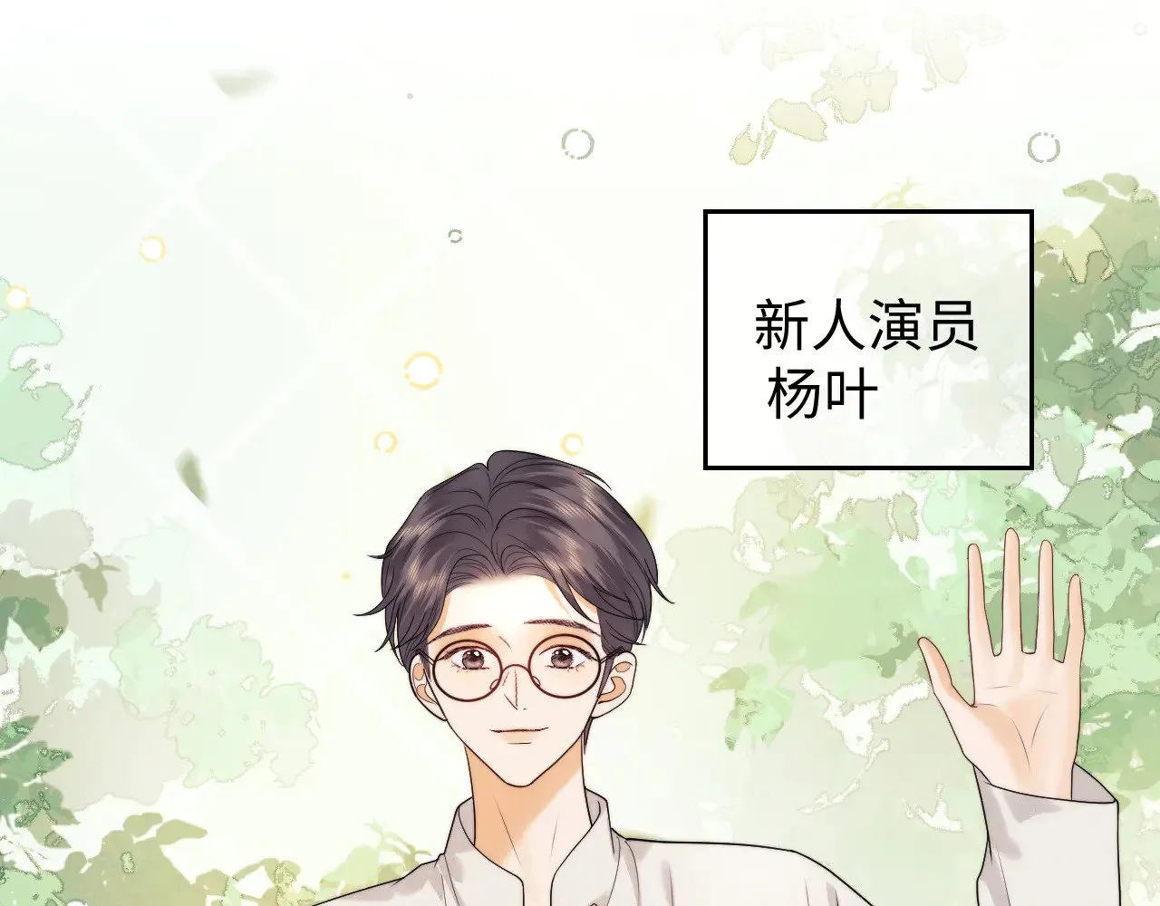 第64话45