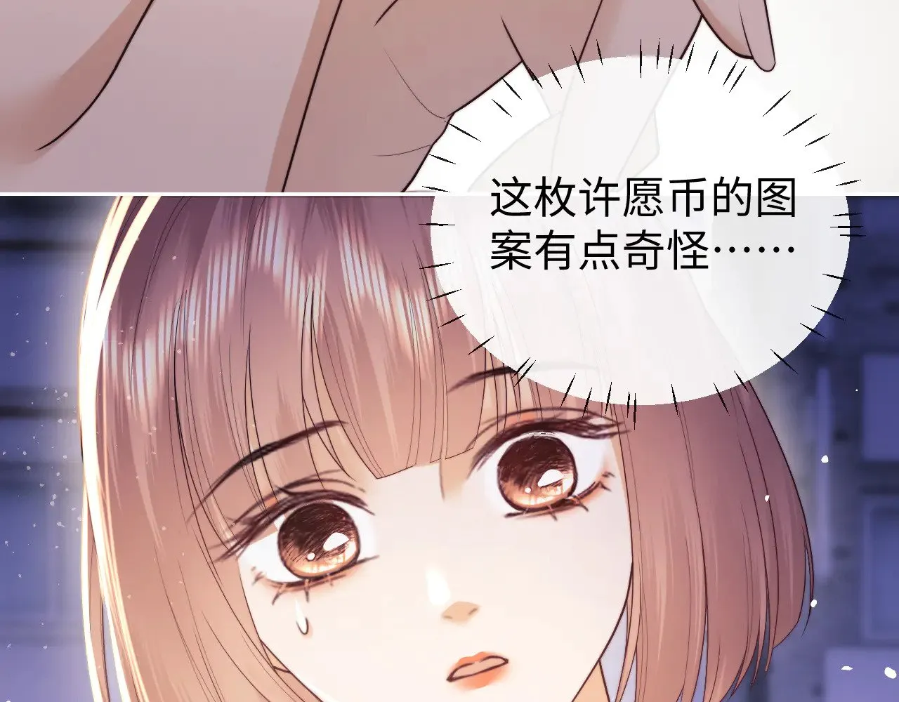第67话70