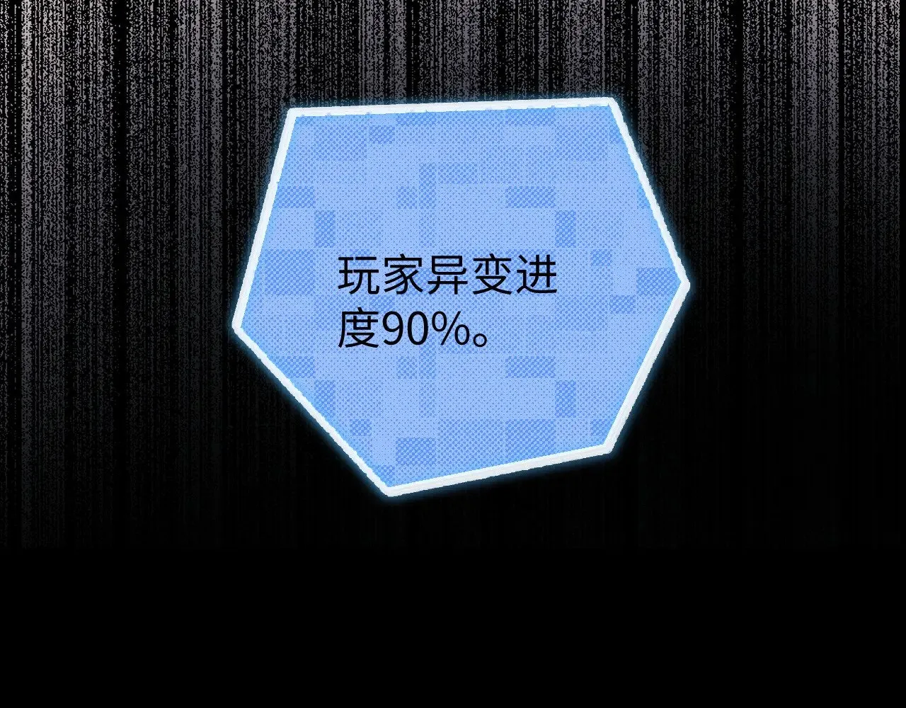 第68话81