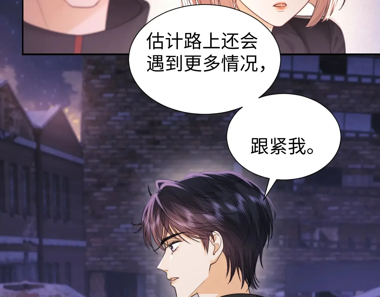 第65话53
