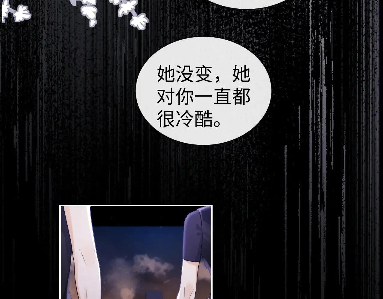 第66话37