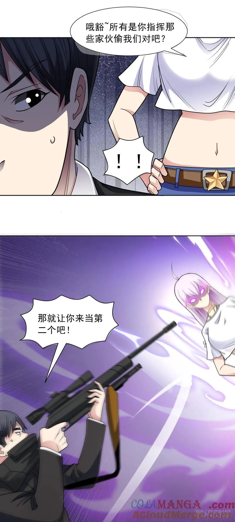 第79话 拳头有点痒了16