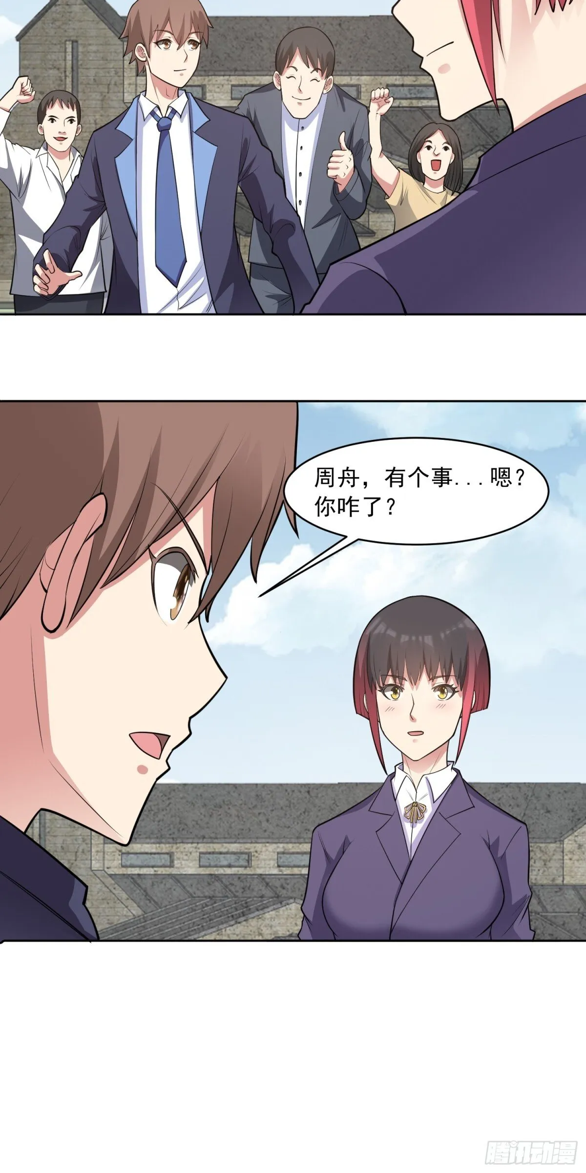 第86话 广招义士20