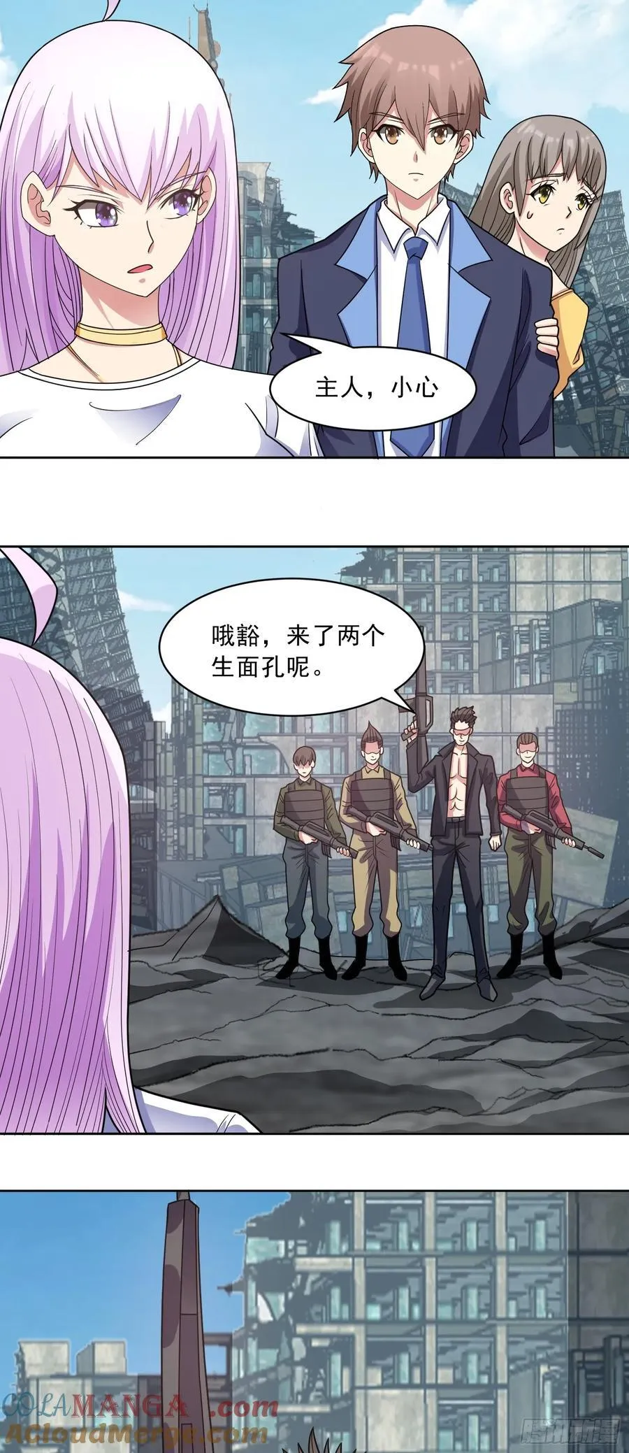 第75话 就地取材18