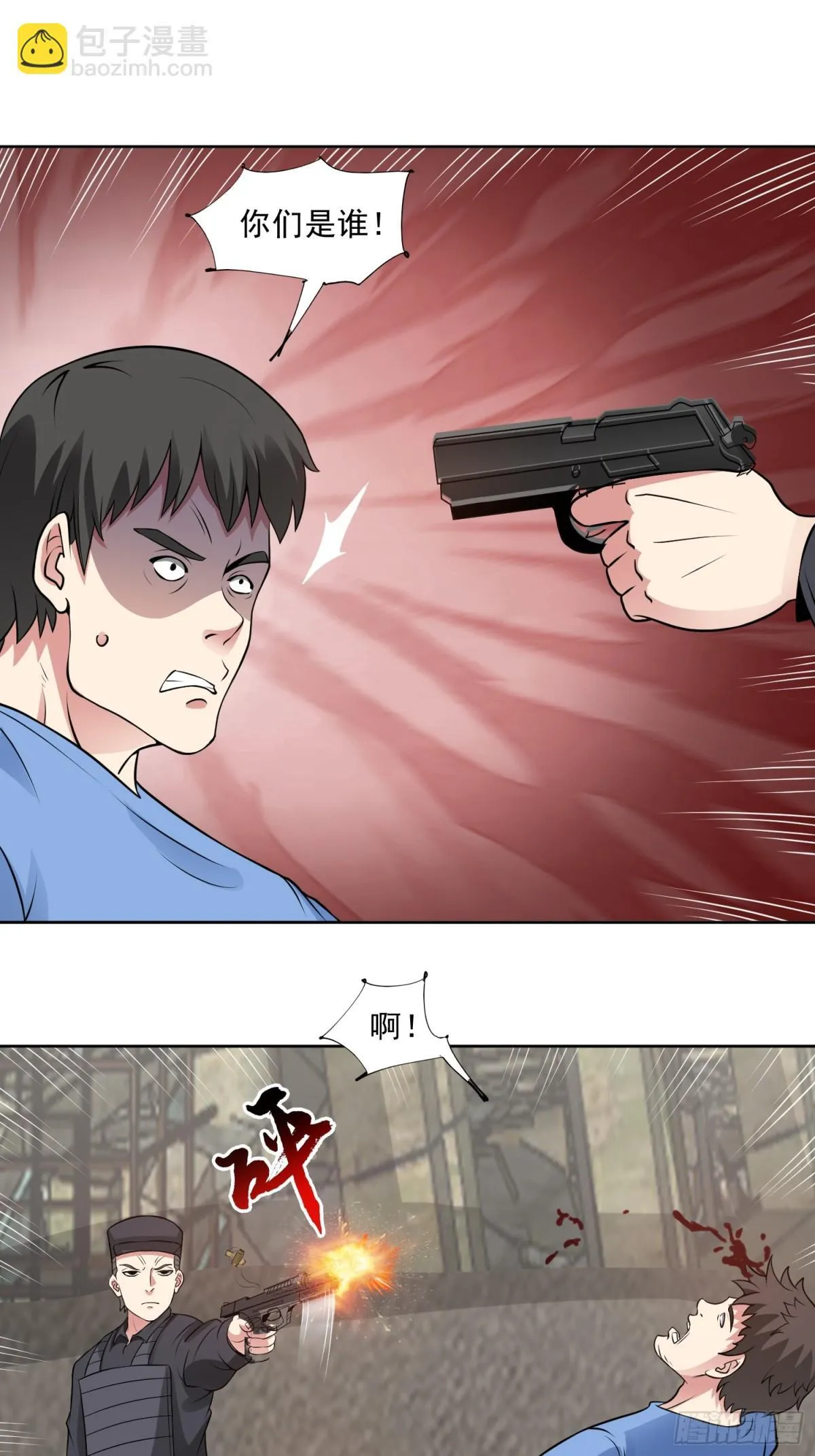 第89话 千凡回归17