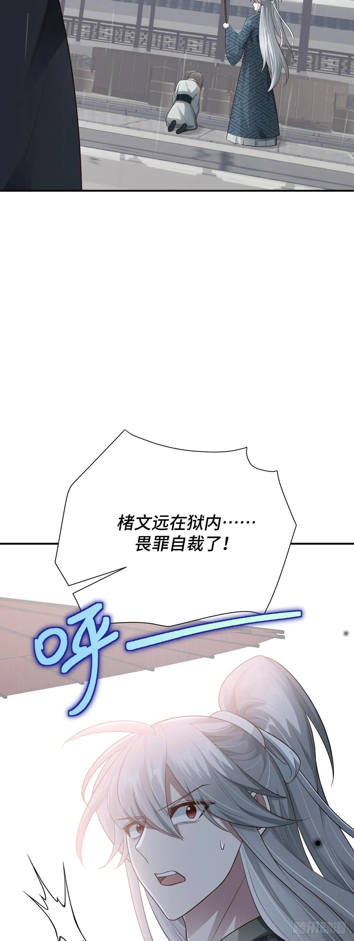第92话 人证自戕23