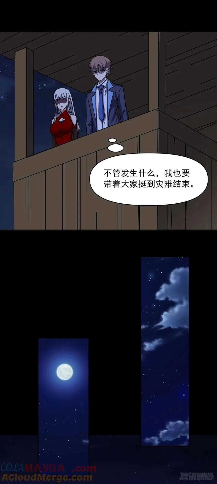 第77话 于废土建立秩序10