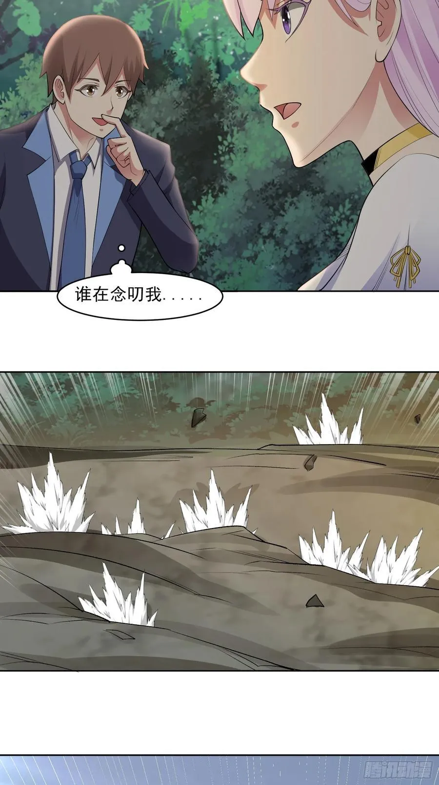 第96话 大战毒龙鳄4