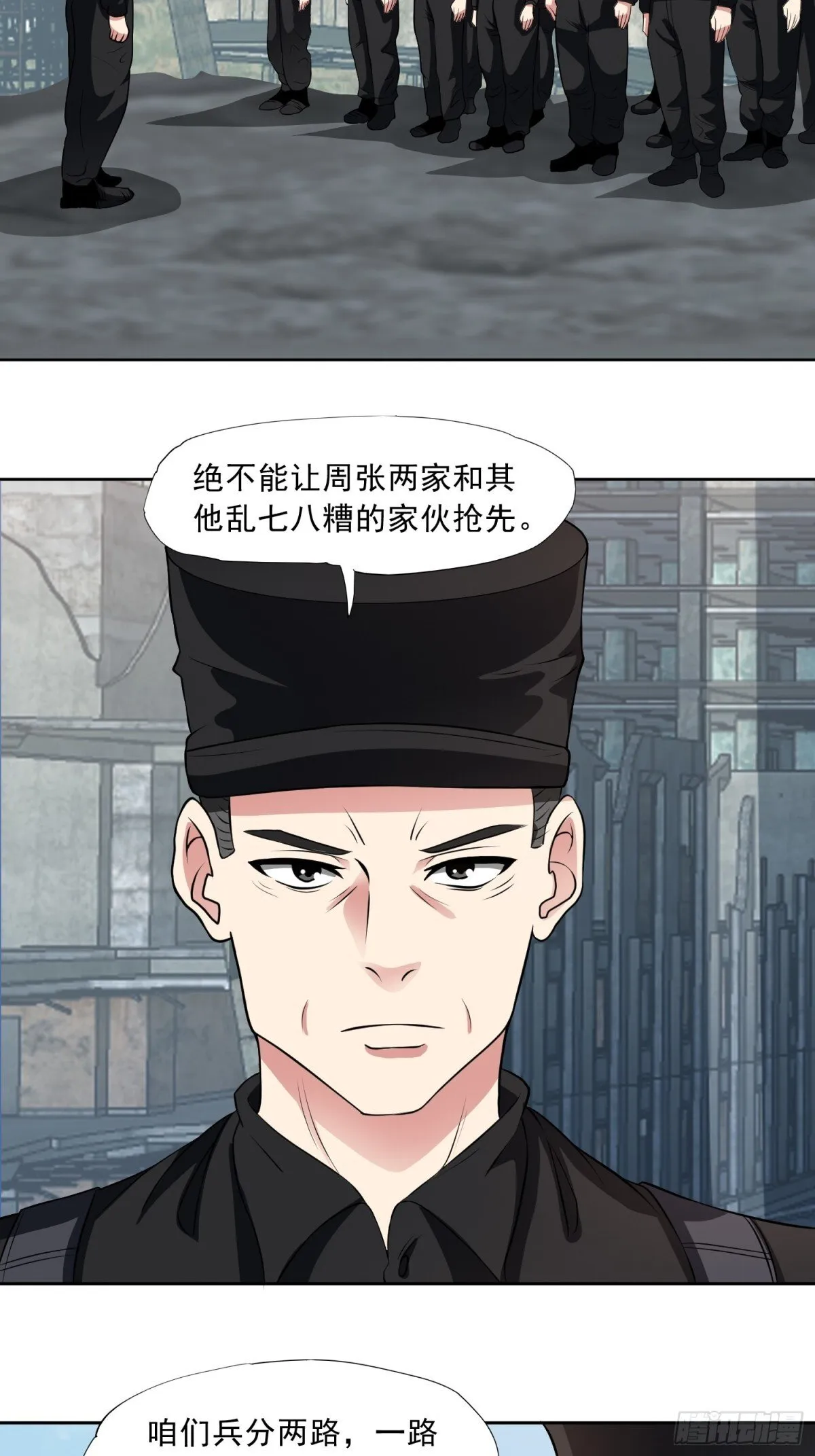 第90话 诡影重重4