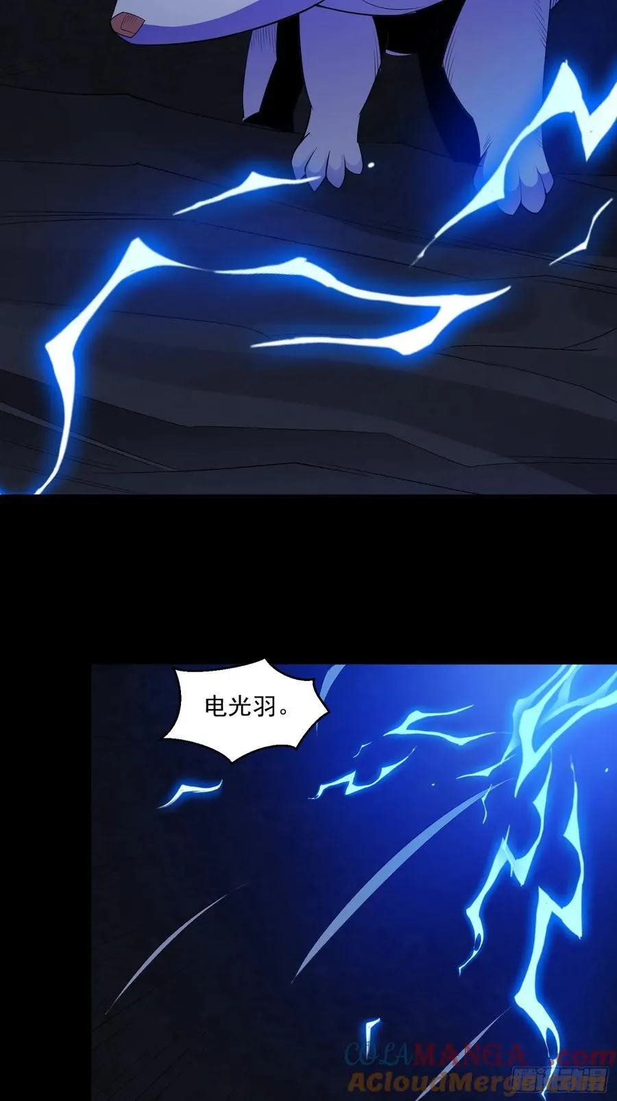 第95话 张家动向4