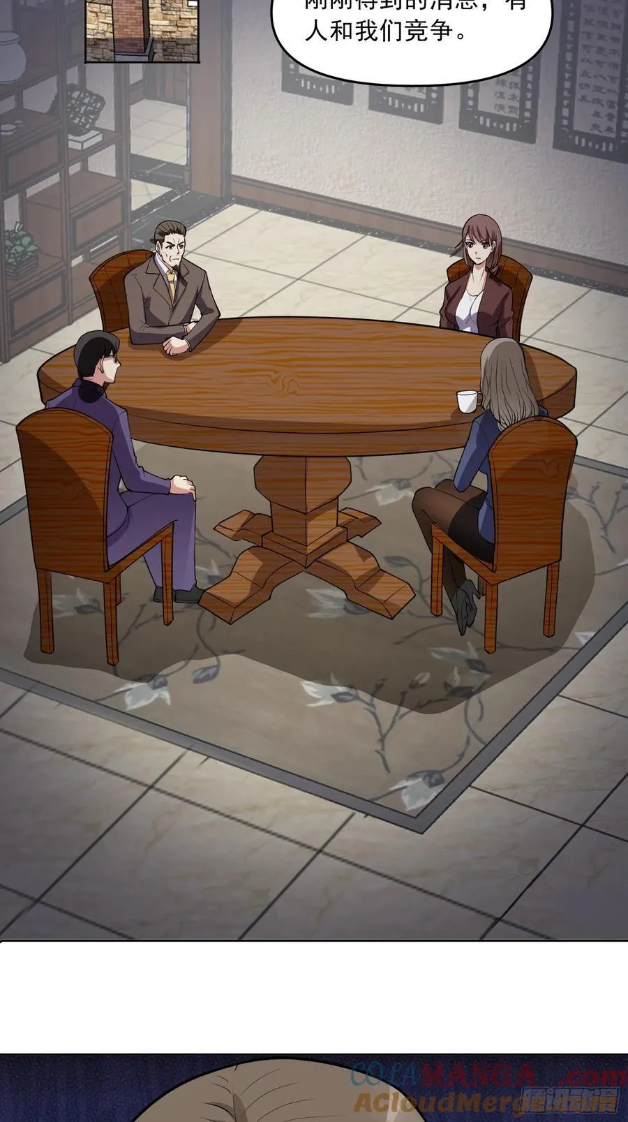 第95话 张家动向28