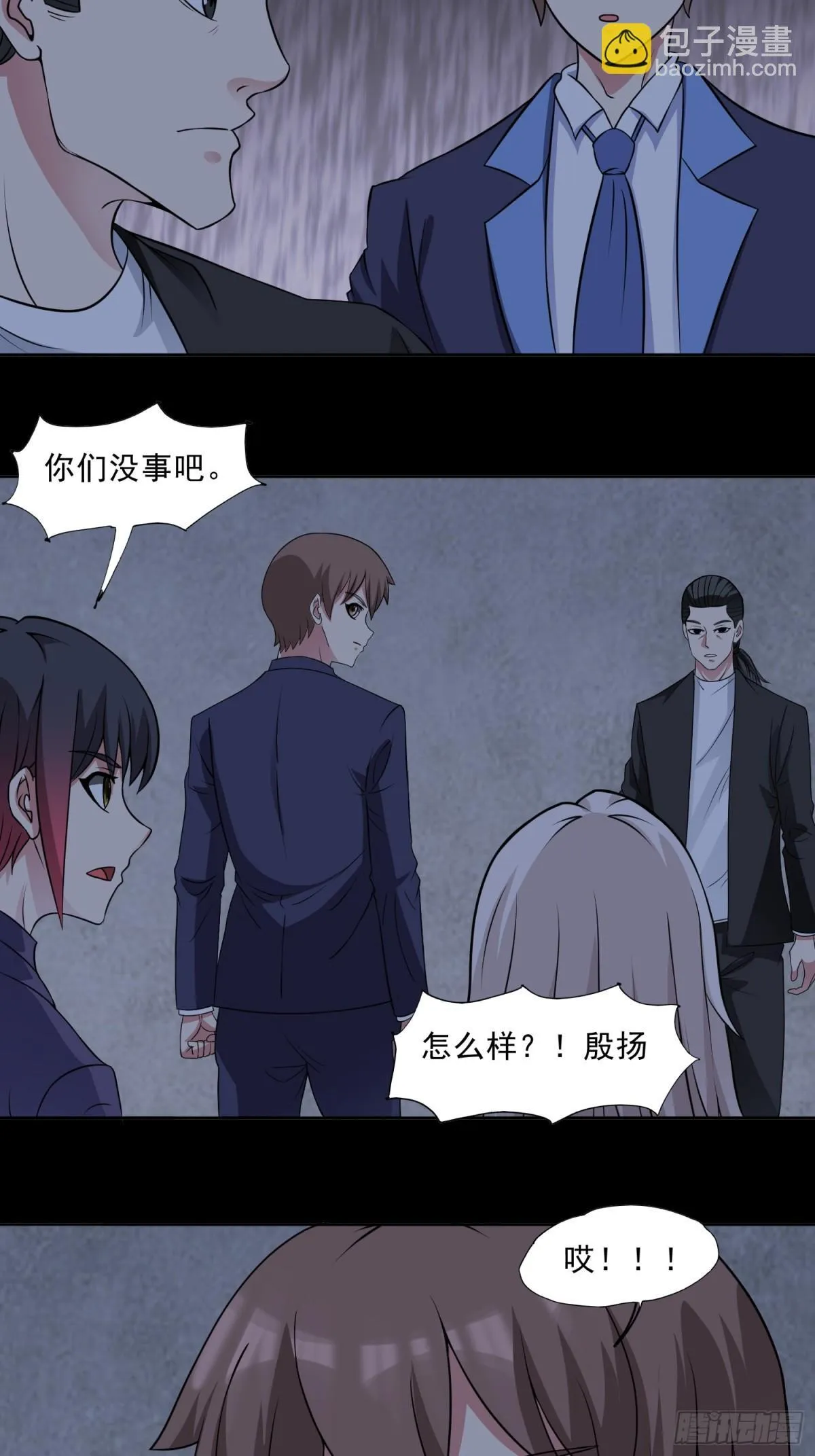 第89话 千凡回归3