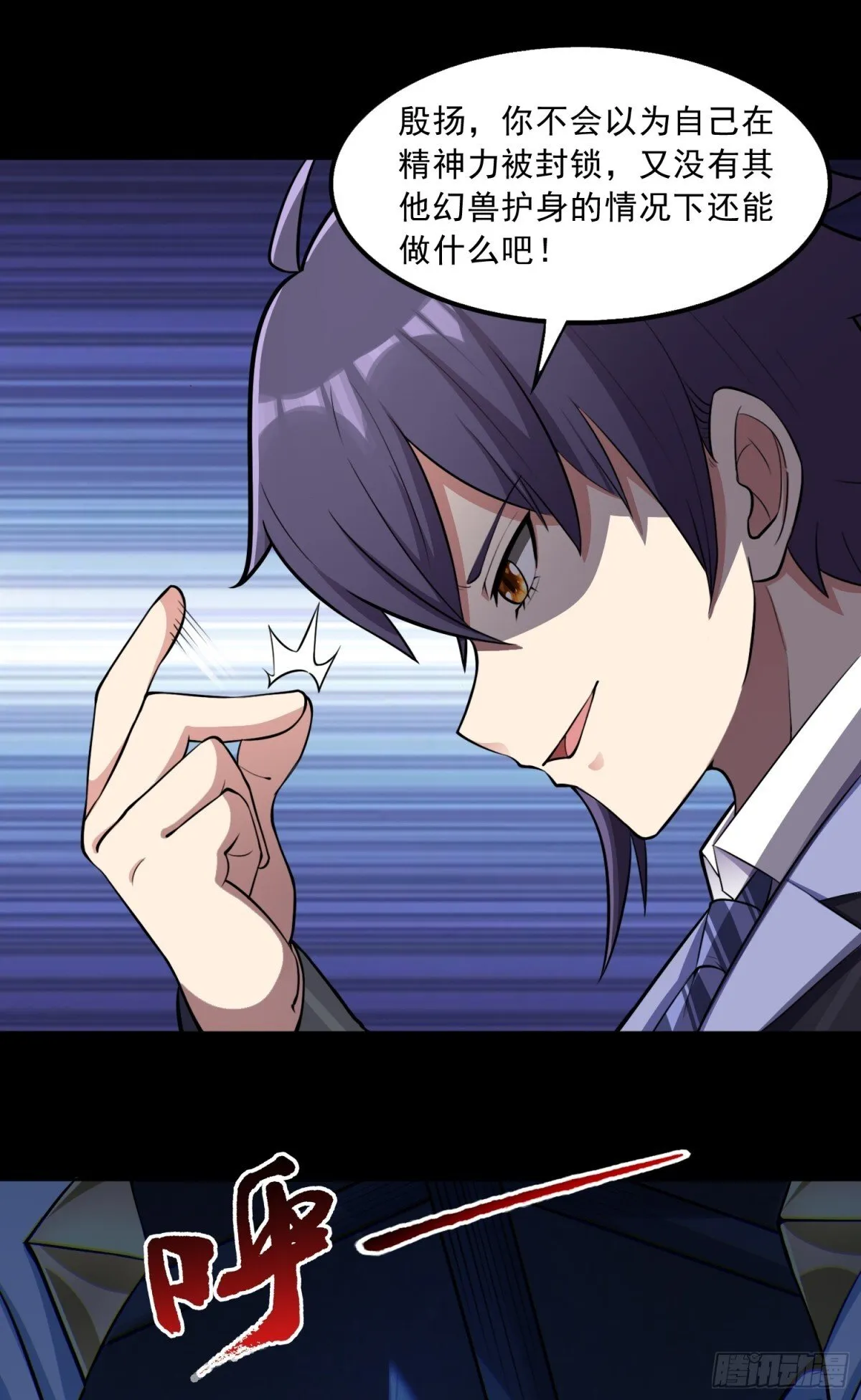 第81话 危机降临15
