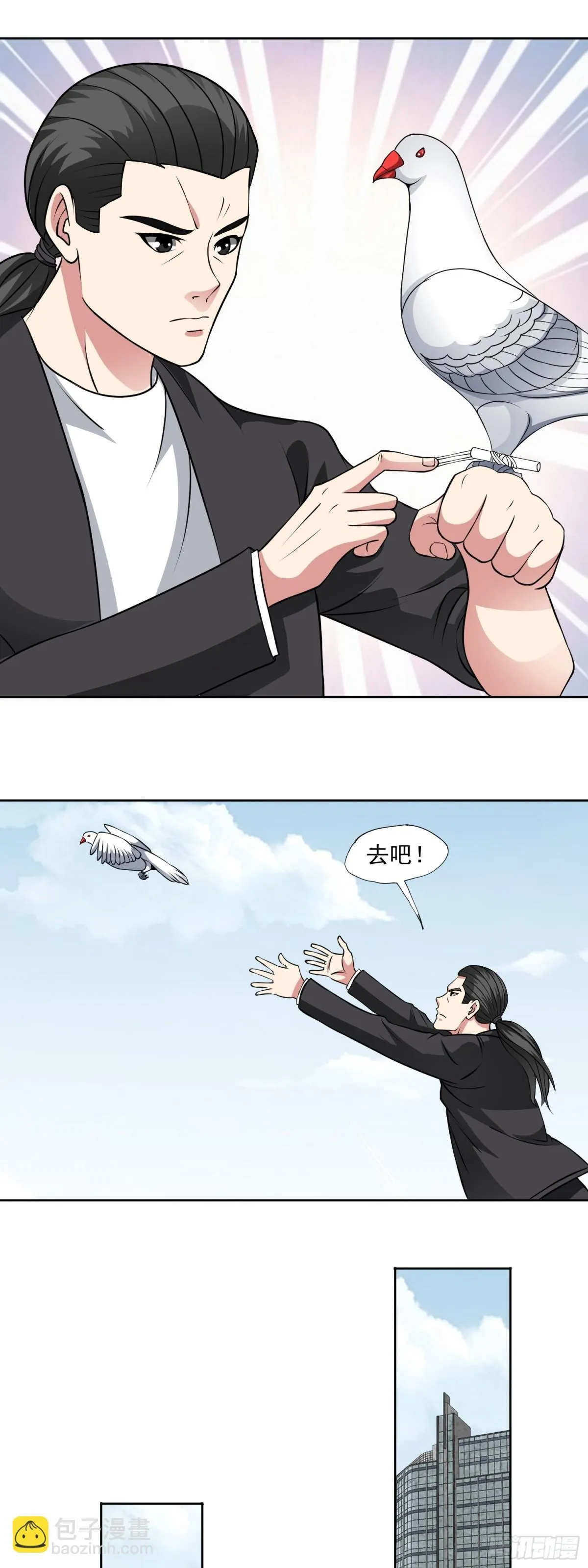 第87话 神话级的踪迹14