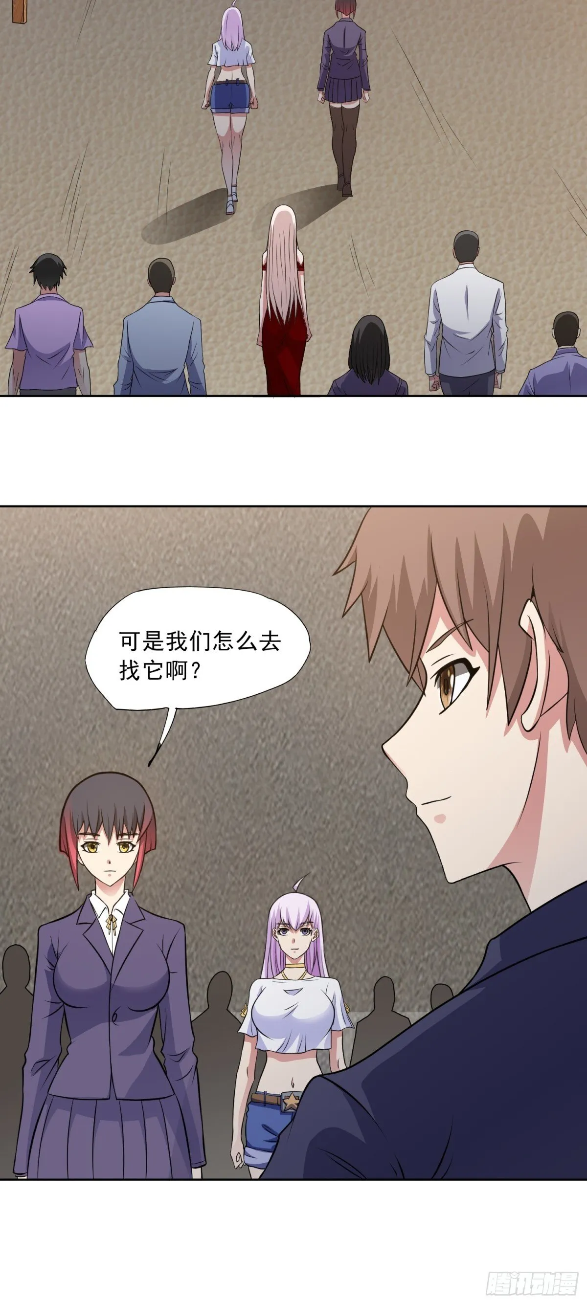 第87话 神话级的踪迹12