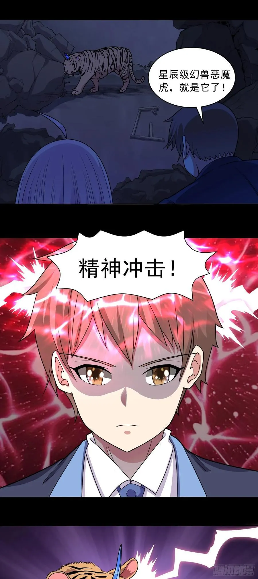 第75话 就地取材5