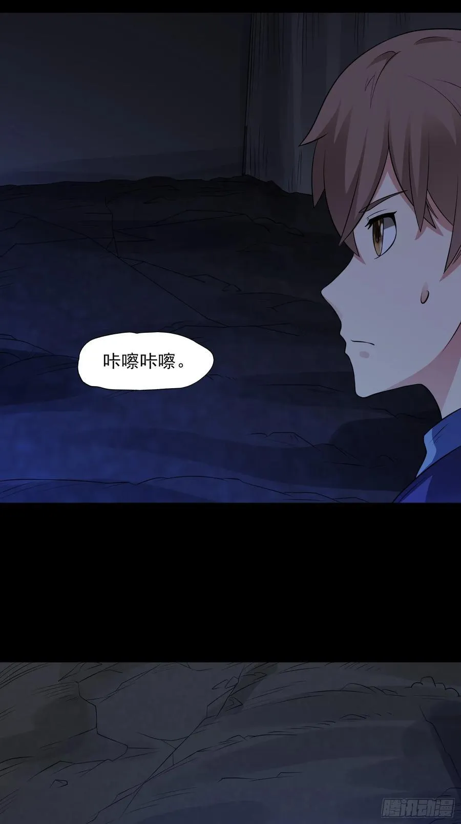 第93话 恶植来袭17