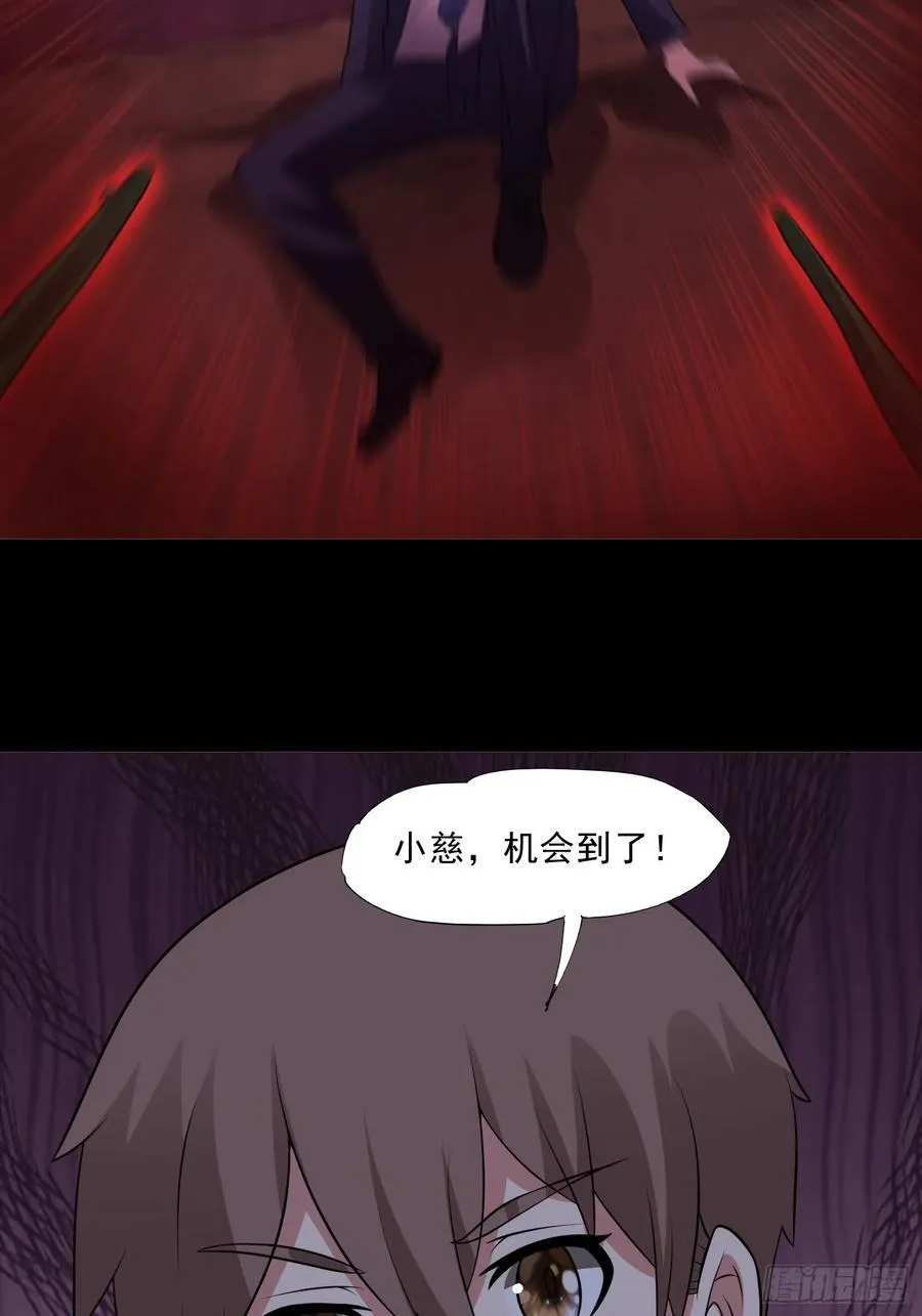 第93话 恶植来袭46