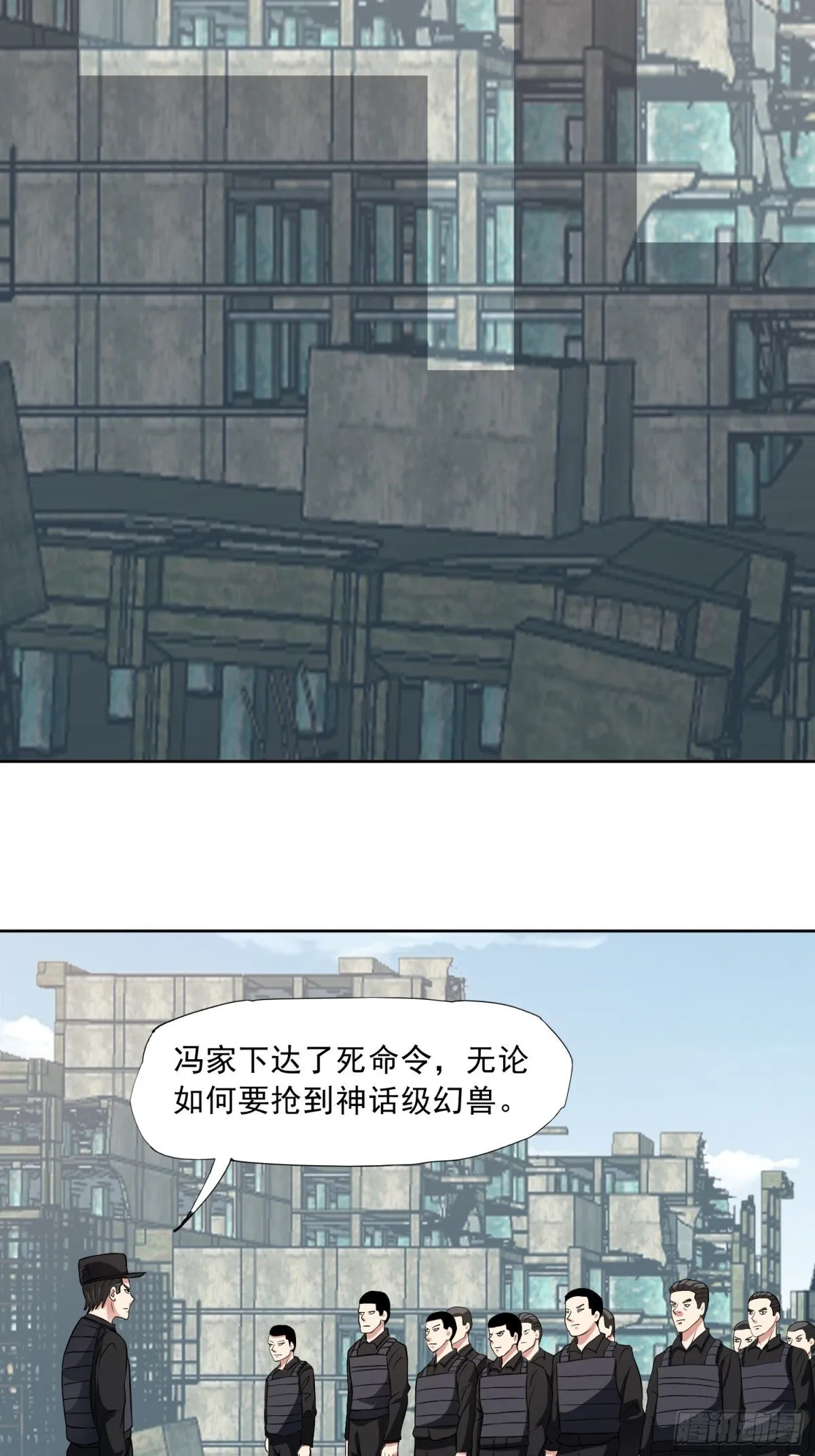 第90话 诡影重重3