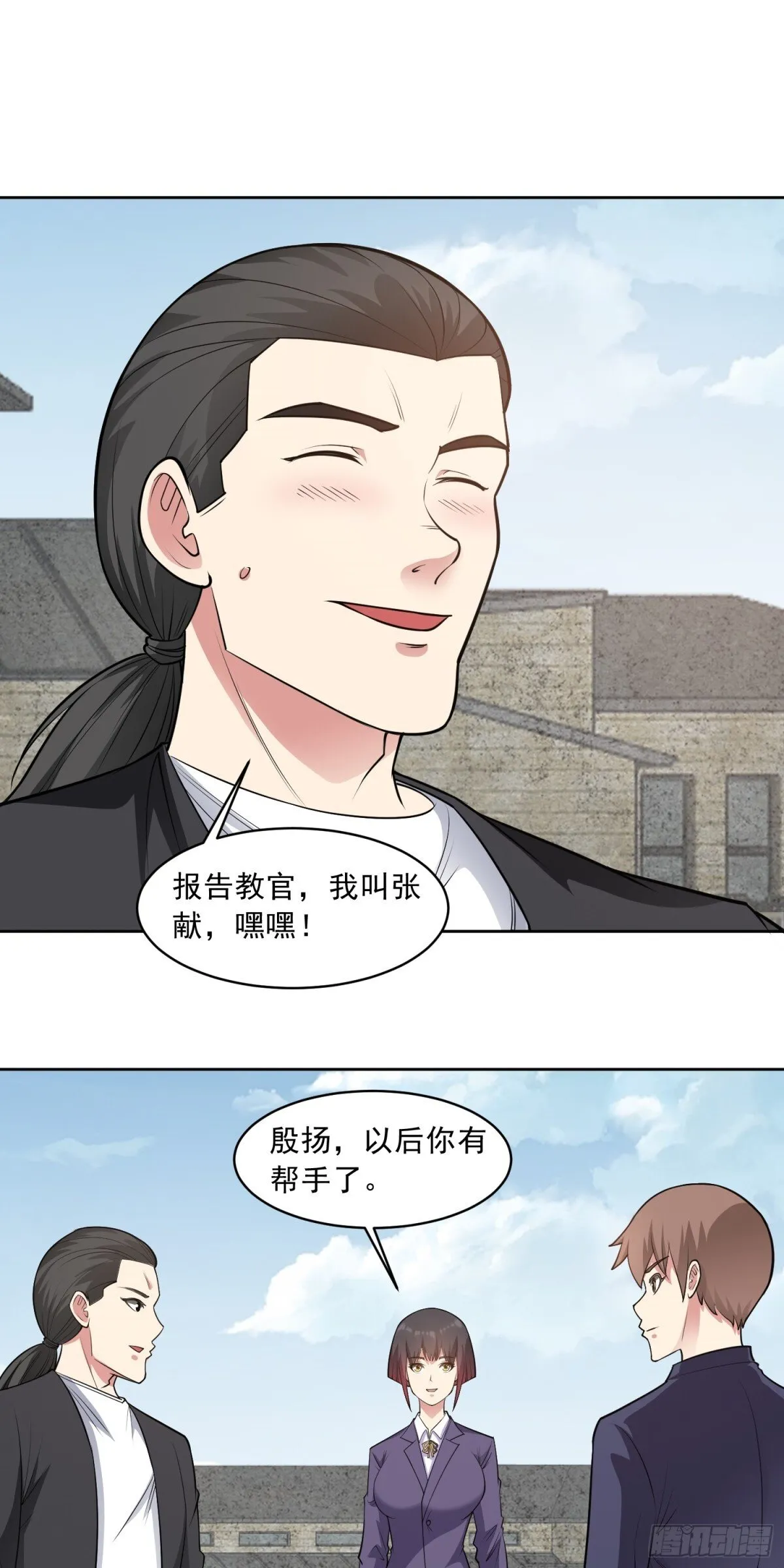 第86话 广招义士18
